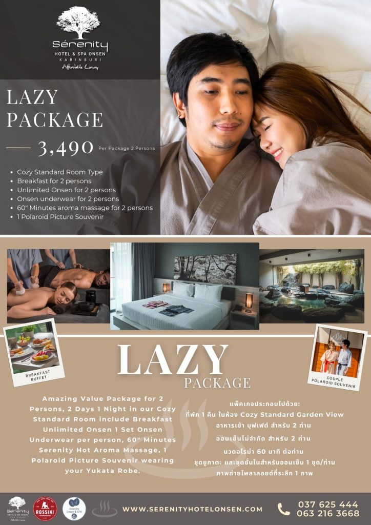 lazy package