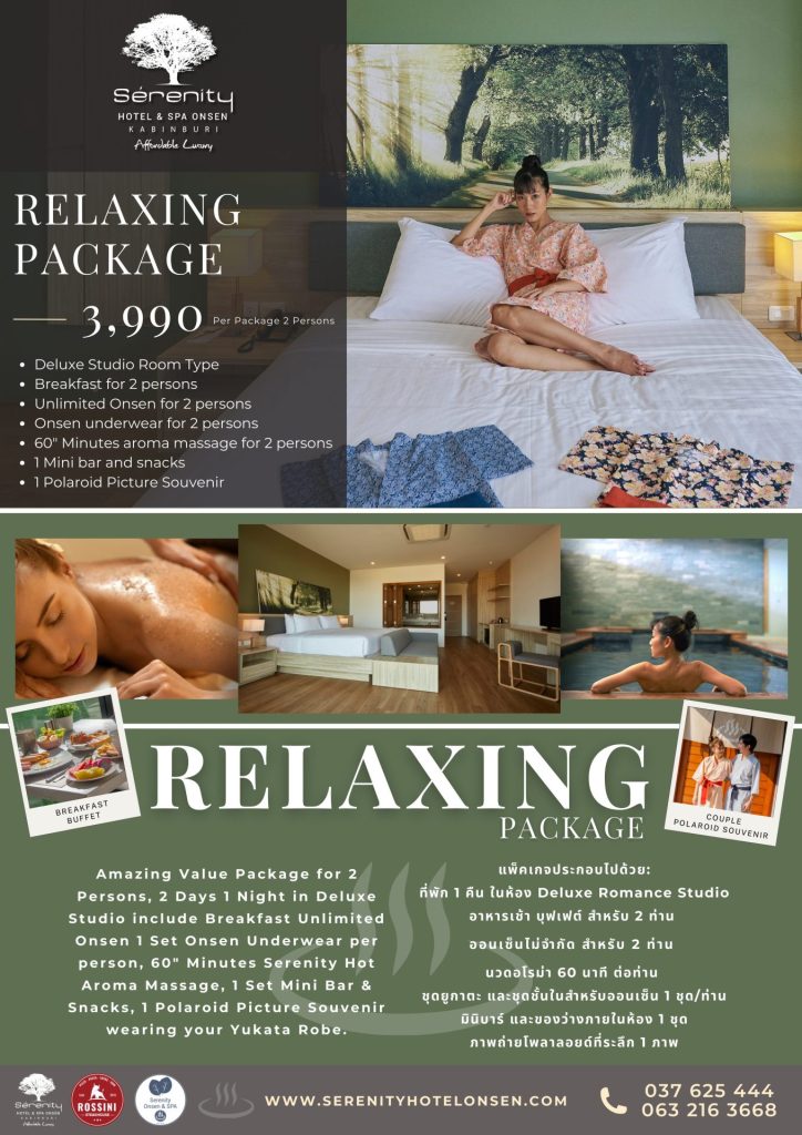 relaxing package