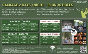 Golf Package 2026 HIGH Season rates